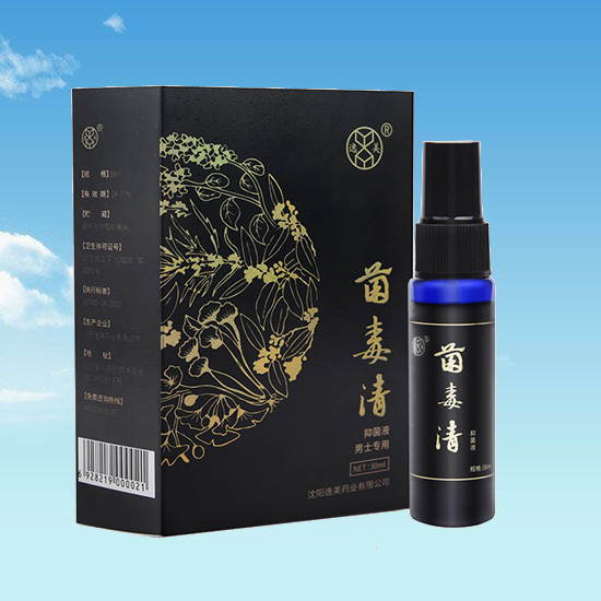 广州男性杀菌喷剂贴牌加工