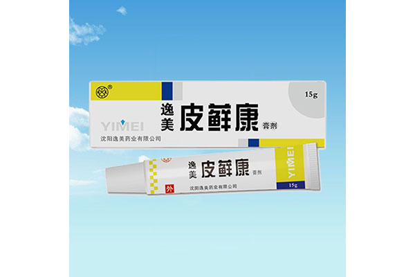 齐齐哈尔办理蕾丝视频黄色下载膏加工厂家