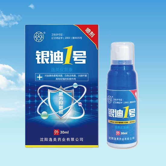 广州蕾丝视频黄色下载液加工