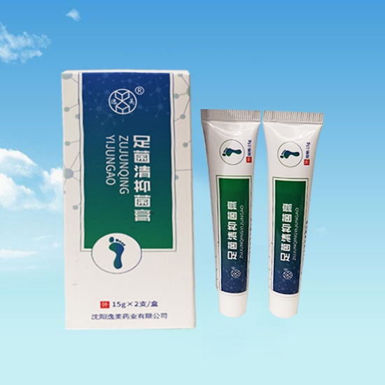 广州消字号足菌清抑菌膏加工