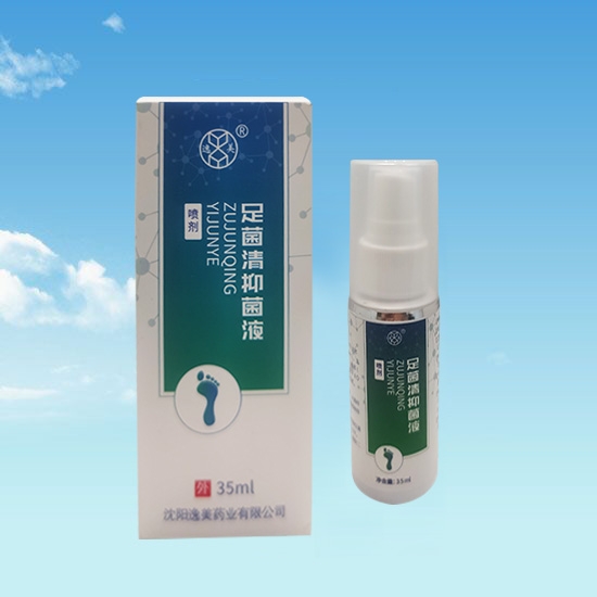 广州足菌清抑菌液加工